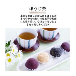【ほうじ茶ティーバッグ】チャック袋付（4g×20包） - 画像 (3)