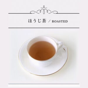 【ほうじ茶ティーバッグ】チャック袋付（4g×20包） - 画像 (4)