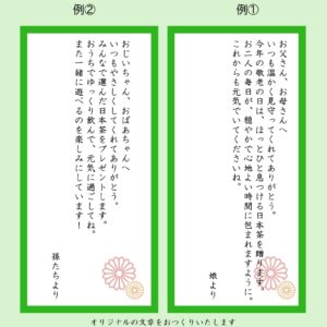 お得な日本茶3種類セット ティーバック - 画像 (2)