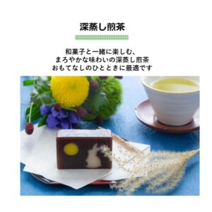 【深蒸し煎茶ギフトセット ティーバッグ】（5gX4包X7袋）  送料無料 - 画像 (3)