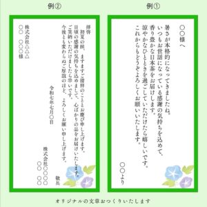 【ほうじ茶ギフトセット ティーバッグ】（4gX４包X5袋）送料無料 - 画像 (2)