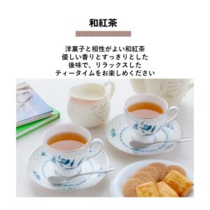 【和紅茶ギフトセット ティーバッグ】 （2gX6包X7袋）　送料無料 - 画像 (3)