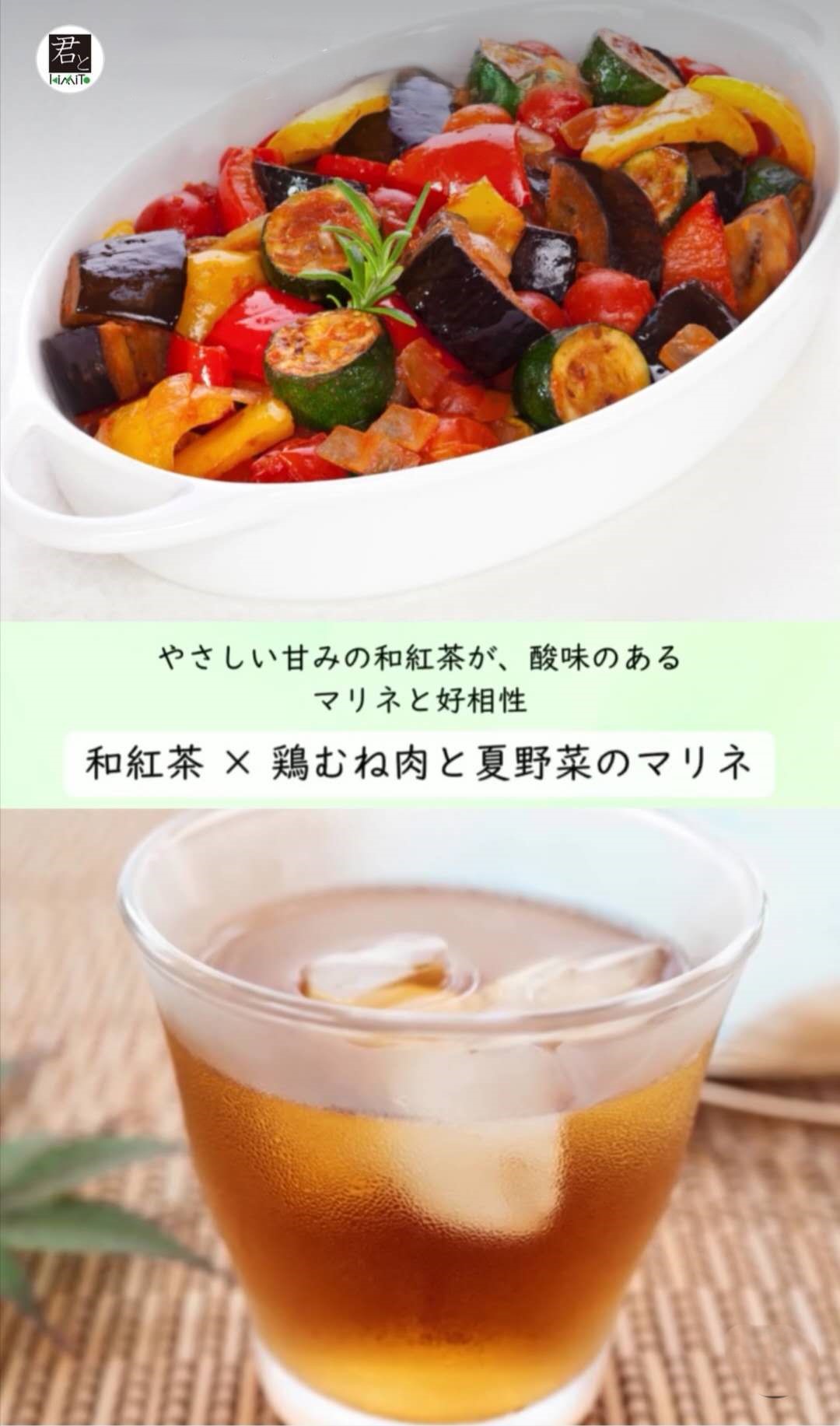 10. まとめ:和紅茶とは何か-日本独自の紅茶文化と味わい